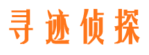 金川市私人调查